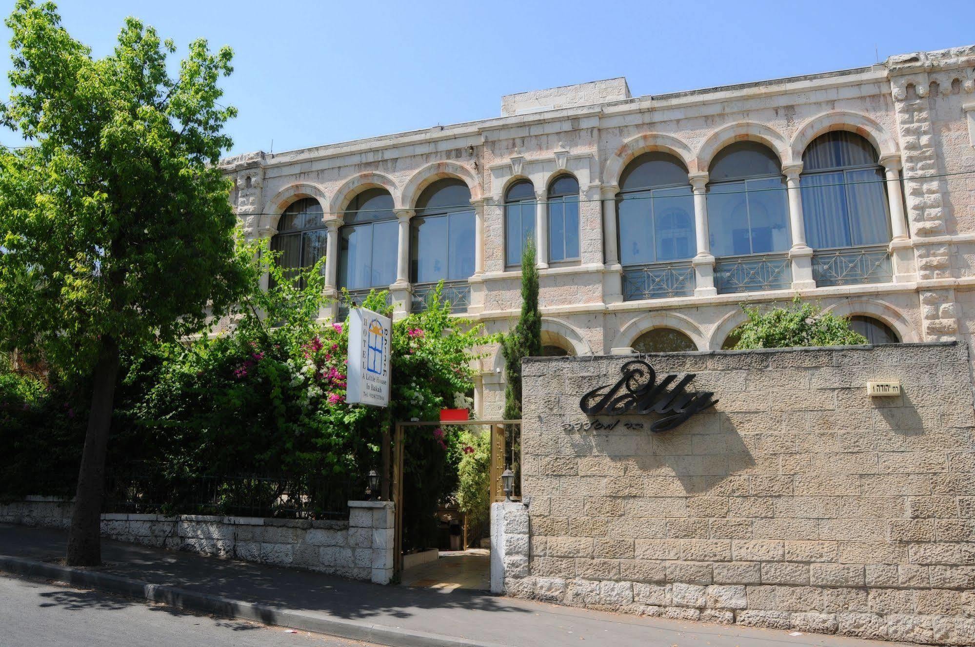 The Little House In Bakah Hotel Jerusalem Exterior photo
